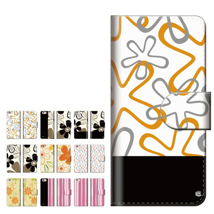 スマホケース 全機種対応 手帳型 iPhone17 ケース AQUOS sense9 wish5 Pixel9a 8a Xperia 10 VI Galaxy A25 5G A36 S25 Ultra OPPO Reno13A Reno11A カバー iPhone16e iPhone16 iPhone15 Pro かわいい 花柄 Rose Smile ローズ ひまわり 薔薇 バラ