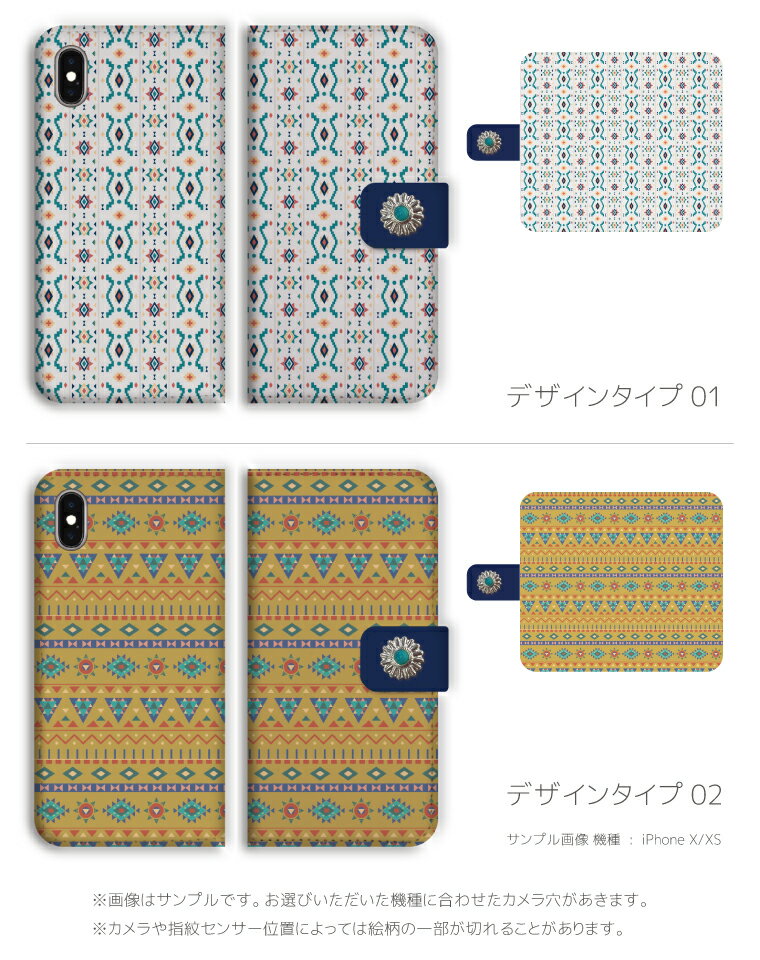 【コンチョ付き】 スマホケース 全機種対応 手...の紹介画像2