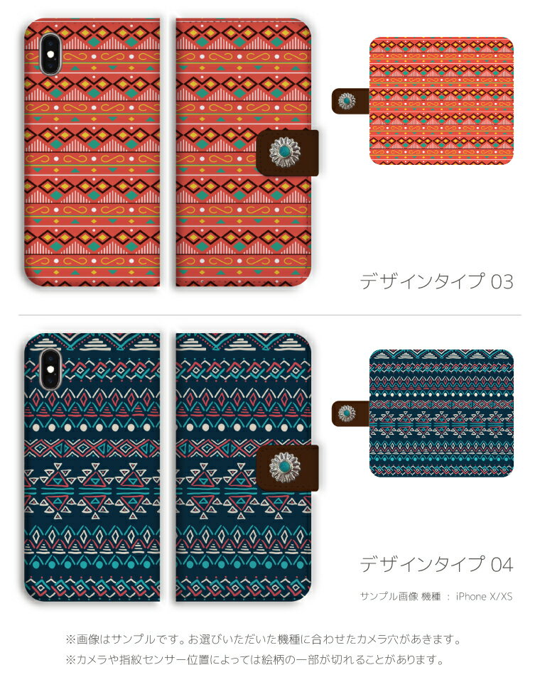 【コンチョ付き】 スマホケース 全機種対応 手...の紹介画像3
