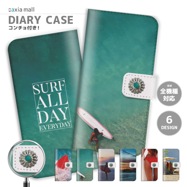 【コンチョ付き】 スマホケース 全機種対応 手帳型 iPhone17 ケース AQUOS sense9 wish5 Pixel9a 8a Xperia 10 VI Galaxy A25 5G A36 S25 Ultra OPPO Reno13A Reno11A カバー iPhone16e iPhone16 iPhone15 Pro デザイン サーフ 西海岸 SEXY 水着
