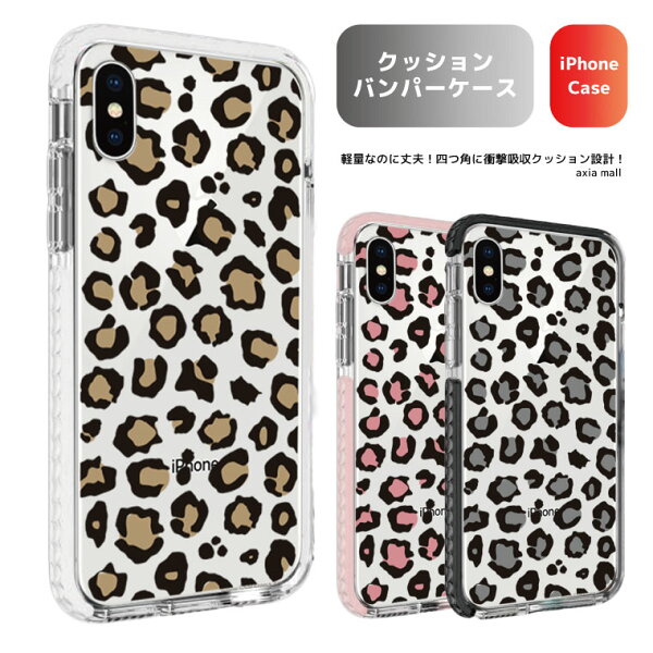 スマホケース バンパー かわいい みんな探してる人気モノ スマホケース バンパー かわいい スマホ タブレット パソコン スマホケース バンパー かわいい みんな探してる人気モノ スマホケース バンパー かわいい スマホ タブレット パソコン