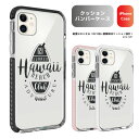 バンパーケース iPhone15 iPhone14 Pro Max 13 Pro mini Max 12 Pro SE SE2 SE3 11 Pro XR ケース TPUケース スマホケース バンパー 耐衝撃 海外 Hawaii ALOHA トレンド kawaii オシャレ お洒落 可愛い カワイイ