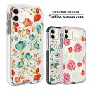 バンパーケース iPhone15 iPhone14 Pro Max 13 Pro mini Max 12 Pro SE SE2 SE3 11 Pro XR ケース TPUケース スマホケース バンパー 耐衝撃 flowers お花 花 フラワー ボタニカル 北欧 海外 かわいい 可愛い カワイイ