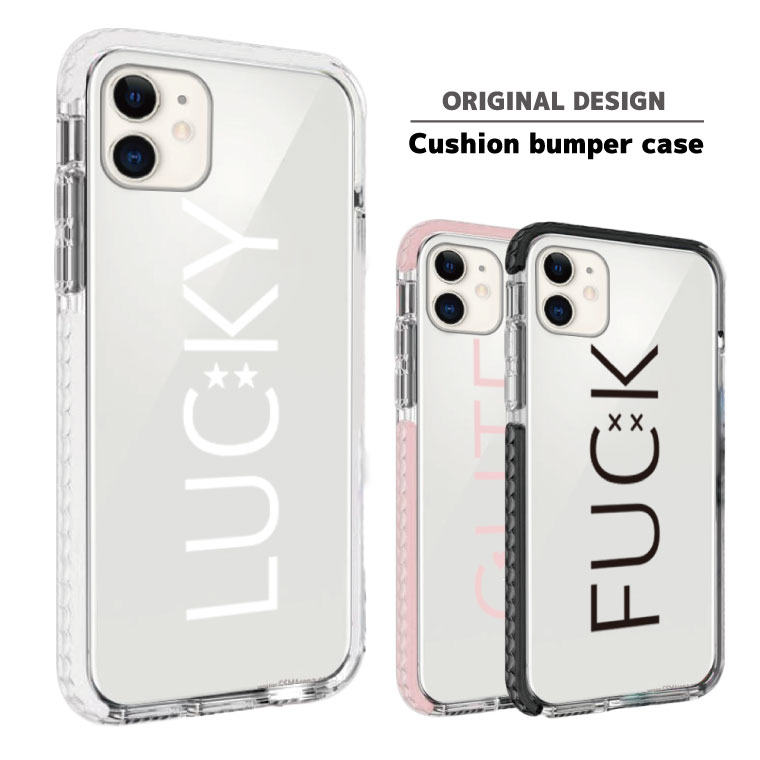 バンパーケース iPhone16 iPhone15 iPhone14 Pro Max 13 Pro mini SE2 SE3 ケース TPUケース スマホケース バンパー 耐衝撃 LUCKY FUCK CUTE 海外 かわいい 可愛い カワイイ