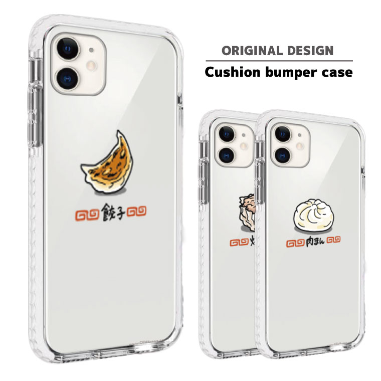 バンパーケース iPhone16 iPhone15 iPhone14 Pro Max 13 Pro mini SE2 SE3 ケース TPUケース スマホケース バンパー 耐衝撃 中華 餃子 シュウマイ 肉まん 中国 food