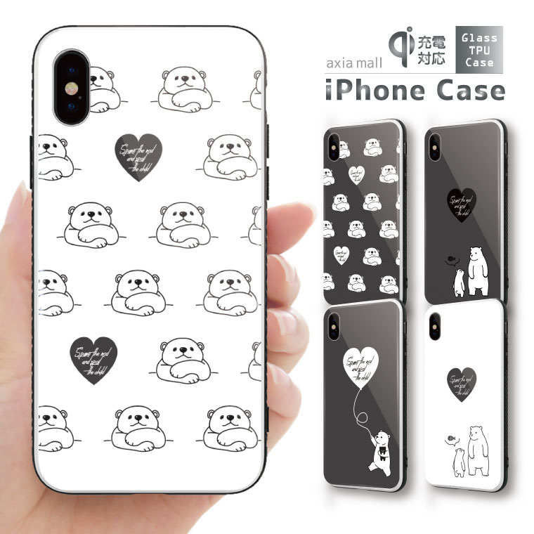 Rakuten - スマホケース ガラスケース iPhone17 ケース iPhone16e iPhone16 iPhone Air iPhone15 iPhone16Pro iPhone14 Plus iPhone13 iPhone SE3 ケース TPUケース おしゃれ しろくま くまさん 熊 動物 ブラック ホワイト ハート