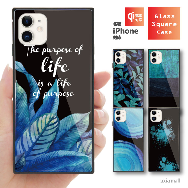 ガラスケース スクエア iPhone15 iPhone14 Pro Max iPhone13 mini Pro iPhone12 iPhone11 iPhone SE SE2 SE3 ケース スマホケース ガラス 9H 強化ガラス 背面ガラス 耐衝撃 四角 おしゃれ 海外 かわいい ターコイズ リーフ スクエア トレンド