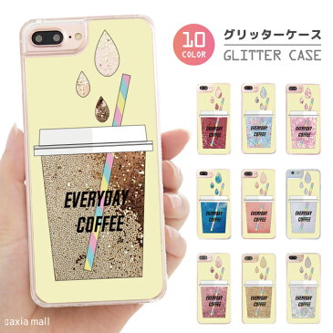 グリッター iPhoneケース iPhone13 iPhone 12 iPhone SE 第2世代 11 Pro XR Galaxy ケース キラキラ 動く 液体 おしゃれ かわいい 海外 トレンド EVERYDAY COFFEE コーヒー イラスト