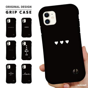 グリップケース スマホケース iPhone16 iPhone15 iPhone14 Pro Max iPhone13 mini Pro iPhone12 iPhone11 iPhone SE2 SE3 iPhoneケース グリップケース グリップ ペア ギフト かわいい おしゃれ 耐衝撃 TPU ブラック シンプル ハート 絵文字 love