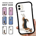 グリップケース スマホケース iPhone15 iPhone14 Pro Max iPhone13 mini Pro iPhone12 iPhone11 iPhone8 iPhone SE SE2 SE3 iPhoneケース かわいい おしゃれ 耐衝撃 TPU 犬 DOG いぬ ビーグル 犬 わんちゃん ピンク パープル ブルー ホワイト シンプル