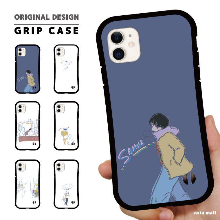 スマホケース グリップケース iPhone17 ケース iPhone17e iPhone16e iPhone16 iPhone15 Pro iPhone14 Plus iPhone13 iPhone SE3 ケース 耐衝撃 TPUケース おしゃれ かわいい 韓国エモい ノスタルジック レトロ 哀愁