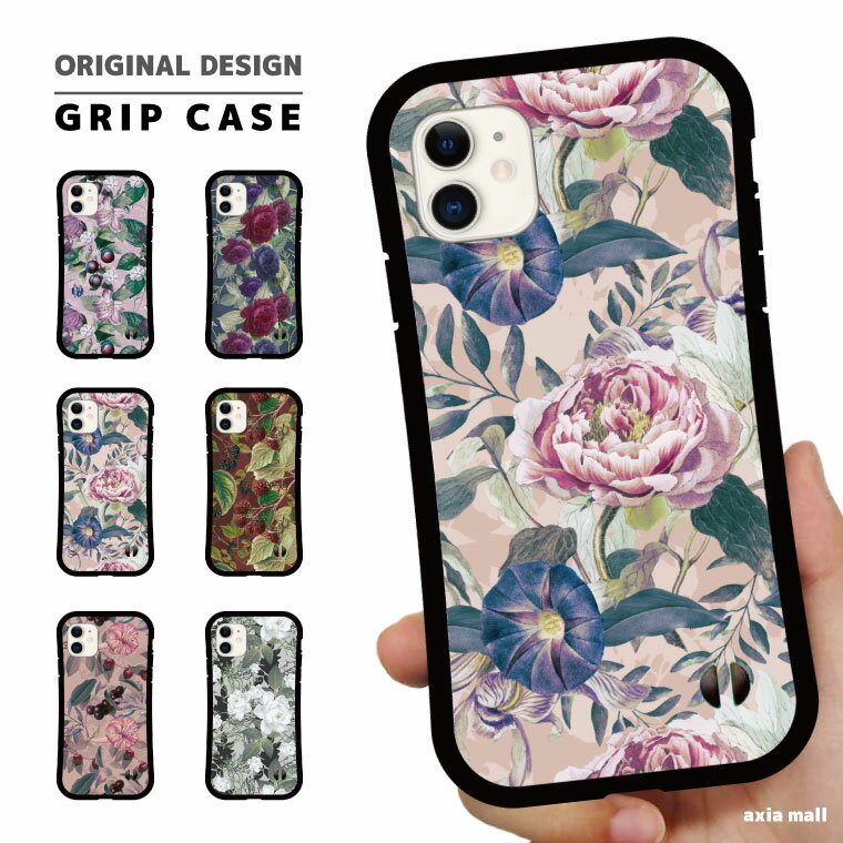 スマホケース グリップケース iPhone17 ケース iPhone17e iPhone16e iPhone16 iPho...
