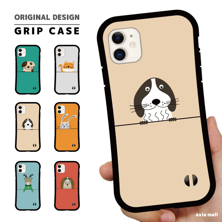 Rakuten - スマホケース グリップケース iPhone17 ケース iPhone17e iPhone16e iPhone16 iPhone15 Pro iPhone14 Plus iPhone13 iPhone SE3 ケース 耐衝撃 TPUケース おしゃれ かわいい 犬 猫 うさぎ トナカイ ハリネズミ cat dog