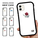 グリップケース スマホケース iPhone16 iPhone15 iPhone14 Pro Max iPhone13 mini Pro iPhone12 iPh...