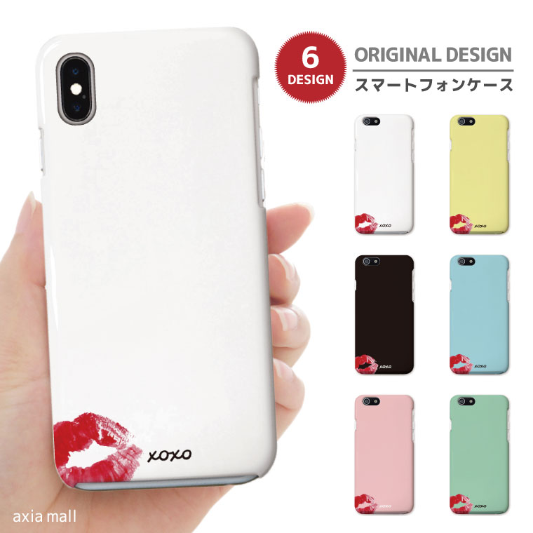 スマホケース 全機種対応 ハードケ