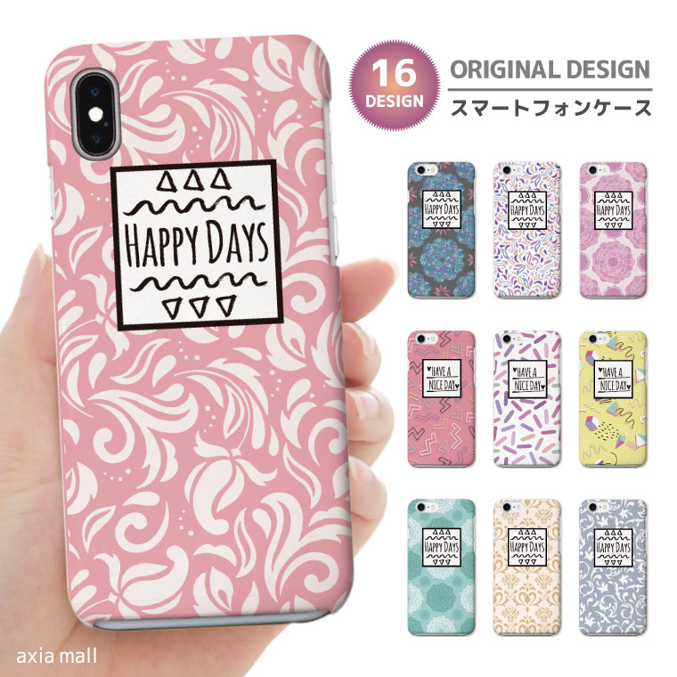 スマホケース 全機種対応 ハードケース iPhone15 iPhone14 iPhone13 mini Pro iPhone12 SE2 SE3 ケース AQUOS sense7 wish2 Xperia 5 10 IV Galaxy S22 A53 OPPO Reno7 A 幾何学模様 HAPPY DAYS アート パターン グリーン カラー ポップ