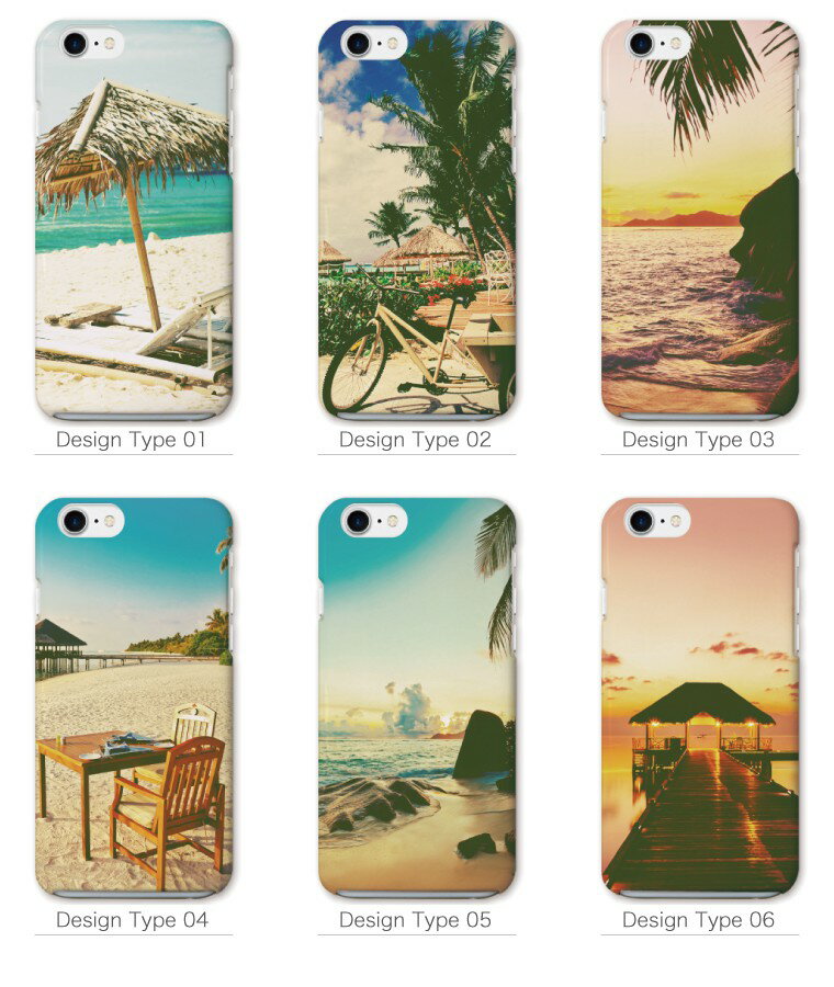 iPhone12 mini Pro Max アイフォン12 iPhone SE 第2世代 11 Pro XR 8 7 ケース おしゃれ スマホケース アイフォン 全機種対応 BEACH ビーチ ハワイアン ハワイ ALOHA アロハ サーフ 西海岸 かわいい Xperia 1 Ace XZ3 Galaxy S10 S9 AQUOS sense ハードケース