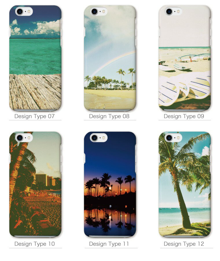 iPhone12 mini Pro Max アイフォン12 iPhone SE 第2世代 11 Pro XR 8 7 ケース おしゃれ スマホケース アイフォン 全機種対応 BEACH ビーチ ハワイアン ハワイ ALOHA アロハ サーフ 西海岸 かわいい Xperia 1 Ace XZ3 Galaxy S10 S9 AQUOS sense ハードケース