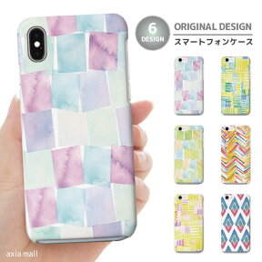 スマホケース 全機種対応 ハードケース iPhone15 iPhone14 iPhone13 mini Pro iPhone12 SE2 SE3 ケース AQUOS sense7 wish2 Xperia 5 10 IV Galaxy S22 A53 OPPO Reno7 A パターン 幾何学模様 アート カラー ポップ 不思議