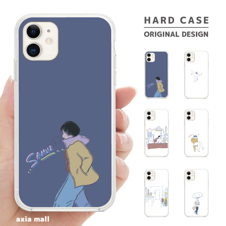 Rakuten - スマホケース 全機種対応 ハードケース iPhone17 ケース AQUOS sense10 wish5 Pixel9a Xperia 10 VII Galaxy A25 5G S26 Ultra OPPO Reno13A Reno11A カバー iPhone17e iPhone16e iPhone16 エモい ノスタルジック レトロ 哀愁 スケボー スケートボード