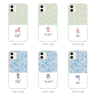 スマホケース 全機種対応 ハードケース シンプル iPhone14 Pro Max iPhone13 mini Pro iPhone12 iPhone11 iPhone SE ケース AQUOS sense5G sense4 sense3 lite plus basic Xperia 10 III Ace II Galaxy S21 OPPO Reno5 A 犬 dog 花柄 flower