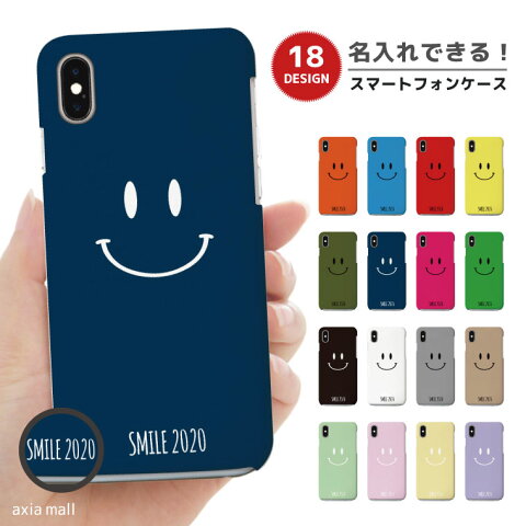 スマイル ニコちゃん Iphoneケース 見て 観て 聞いて