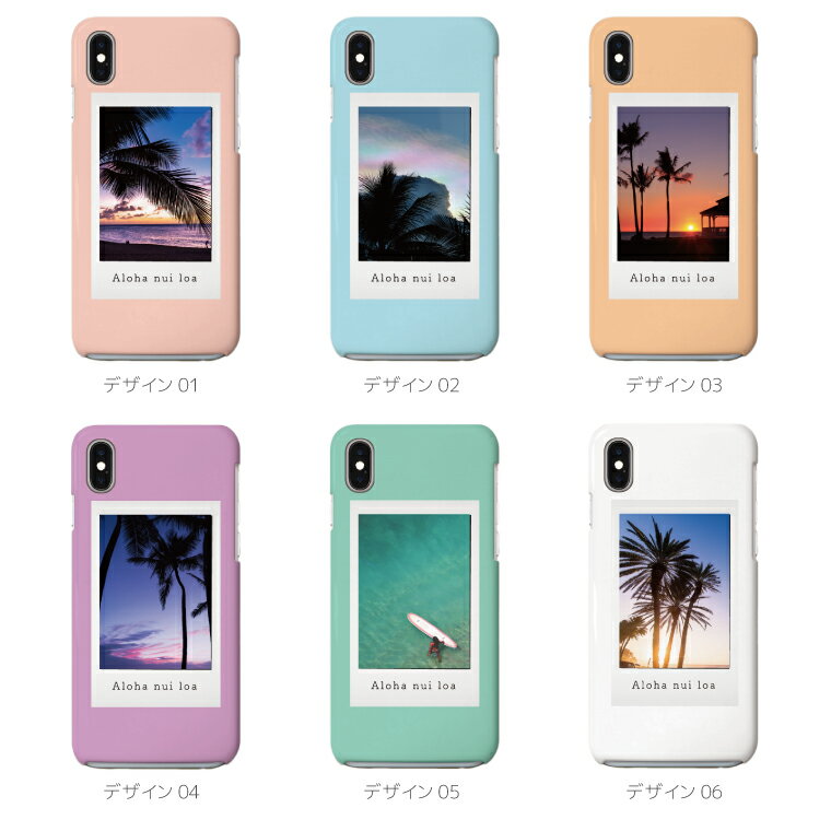 スマホケース 全機種対応 ハードケース iPh...の紹介画像2