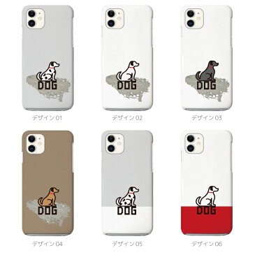スマホケース 全機種対応 ハードケース シンプル iPhone14 Pro Max iPhone13 mini Pro iPhone12 iPhone11 iPhone SE ケース AQUOS sense5G sense4 sense3 lite plus basic Xperia 10 III Ace II Galaxy S21 OPPO Reno5 A おしゃれ 海外 犬 子犬 dog cute