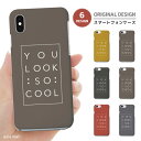 スマホケース 全機種対応 ハードケース iPhone15 iPhone14 iPhone13 mini Pro iPhone12 SE2 SE3 ケース AQUOS sense7 wish2 Xperia 5 10 IV Galaxy S22 A53 OPPO Reno7 A YOU LOOK SO COOL グレー グレーベース グレージュ トレンド