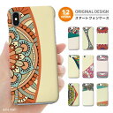 スマホケース 全機種対応 ハードケース iPhone16 iPhone15 iPhone14 13mini Pro SE2 SE3 ケース AQUOS sense8 wish4 Xperia 5 10 VI Galaxy S24 A54 OPPO Reno9 A ネイティブ ボヘミアン アジアン