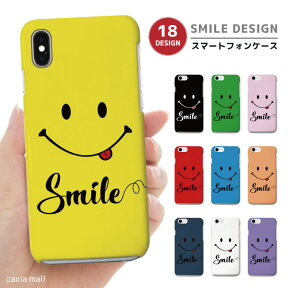 スマホケース 全機種対応 ハードケース iPhone15 iPhone14 iPhone13 mini Pro iPhone12 SE2 SE3 ケース AQUOS sense7 wish2 Xperia 5 10 IV Galaxy S22 A53 OPPO Reno7 A スマイル ニコちゃん Smile ニコニコ