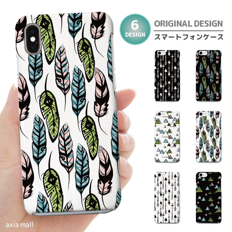 スマホケース 全機種対応 ハードケース iPhone17 ケース AQUOS sense9 wish5 Pixel9a 8a Xperia 10 VI Galaxy A25 5G A36 S25 Ultra OPPO Reno13A Reno11A カバー iPhone16e iPhone16 iPhone15 Pro フェザー 羽根 イラスト 矢 アロー