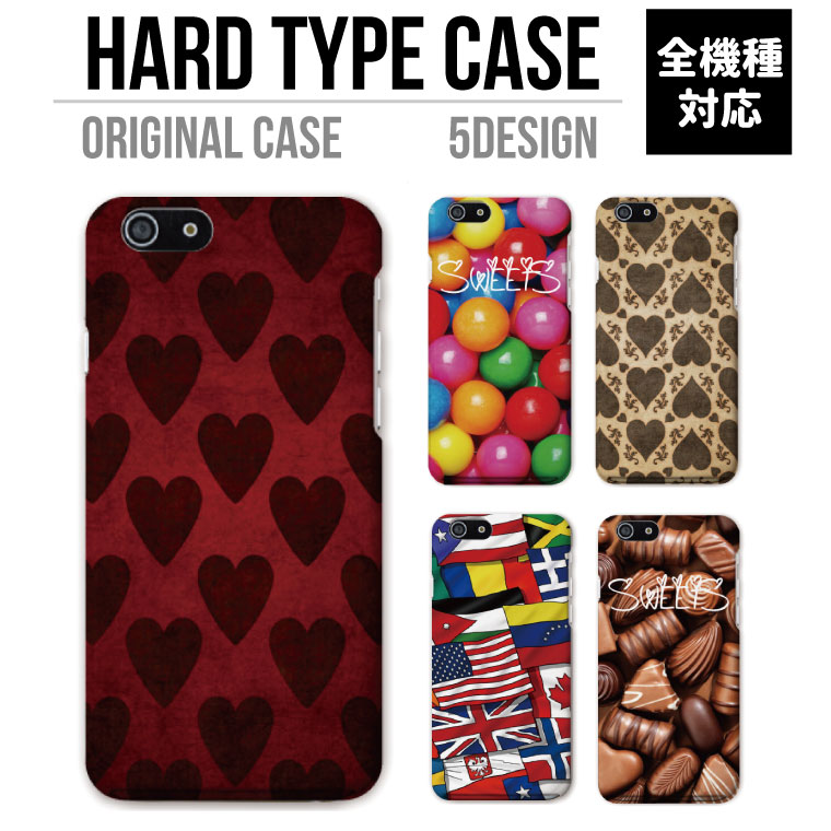Rakuten - スマホケース 全機種対応 ハードケース iPhone17 ケース AQUOS sense10 wish5 Pixel9a Xperia 10 VII Galaxy A25 5G S26 Ultra OPPO Reno13A Reno11A カバー iPhone17e iPhone16e iPhone16 国旗 ハート