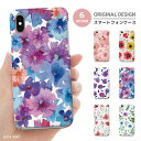 スマホケース 全機種対応 ハードケース iPhone15 iPhone14 iPhone13 mini Pro iPhone12 SE2 SE3 ケース AQUOS sense7 wish2 Xperia 5 10 IV Galaxy S22 A53 OPPO Reno7 A 花柄 フラワー Flower 花 押し花 水彩画 パンジー