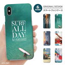 スマホケース 全機種対応 ハードケース iPhone15 iPhone14 iPhone13 mini Pro iPhone12 SE2 SE3 ケース AQUOS sense7 wish2 Xperia 5 10 IV Galaxy S22 A53 OPPO Reno7 A SURF サーフ GIRL ガール SATURDAYS SURF DAY 夏 太陽 夕焼け