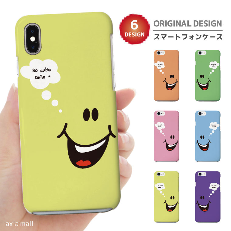 スマホケース 全機種対応 ハードケース iPhone17 ケース AQUOS sense9 wish5 Pixel9a 8a Xperia 10 VI Galaxy A25 5G A36 S25 Ultra OPPO Reno13A Reno11A カバー iPhone16e iPhone16 iPhone15 Pro GOOD SMILE スマイル ニコちゃん