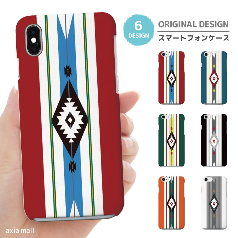 Rakuten - スマホケース 全機種対応 ハードケース iPhone17 ケース AQUOS sense10 wish5 Pixel9a Xperia 10 VII Galaxy A25 5G S26 Ultra OPPO Reno13A Reno11A カバー iPhone17e iPhone16e iPhone16 ネイティブ パステル トレンド