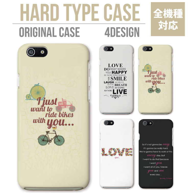 スマホケース 全機種対応 ハードケース iPhone17 ケース AQUOS sense9 wish5 Pixel9a 8a Xperia 10 VI Galaxy A25 5G A36 S25 Ultra OPPO Reno13A Reno11A カバー iPhone16e iPhone16 iPhone15 Pro LOVE HAPPY WORD ラブ ハッピー ワード
