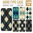 スマホケース 全機種対応 ハードケース iPhone16 iPhone15 iPhone14 13mini Pro SE2 SE3 ケース AQUOS sens...