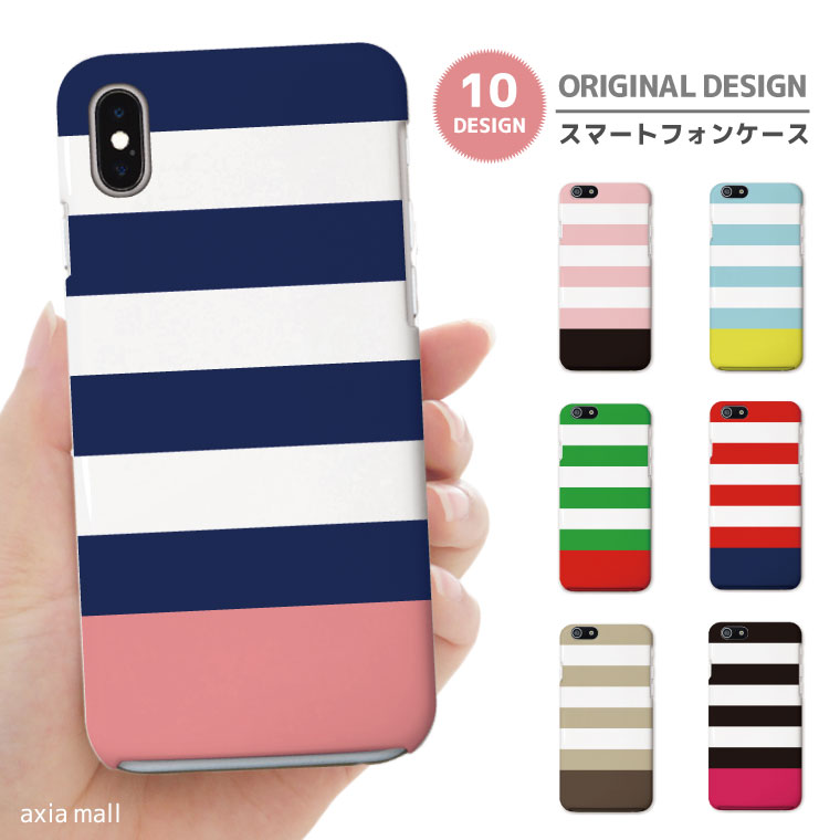 楽天市場】ポーター(ケース・カバー|スマートフォン・携帯電話 楽天市場】ポーター(ケース・カバー|スマートフォン・携帯電話