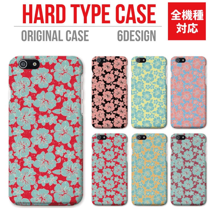 スマホケース全機種対応ハードケース...