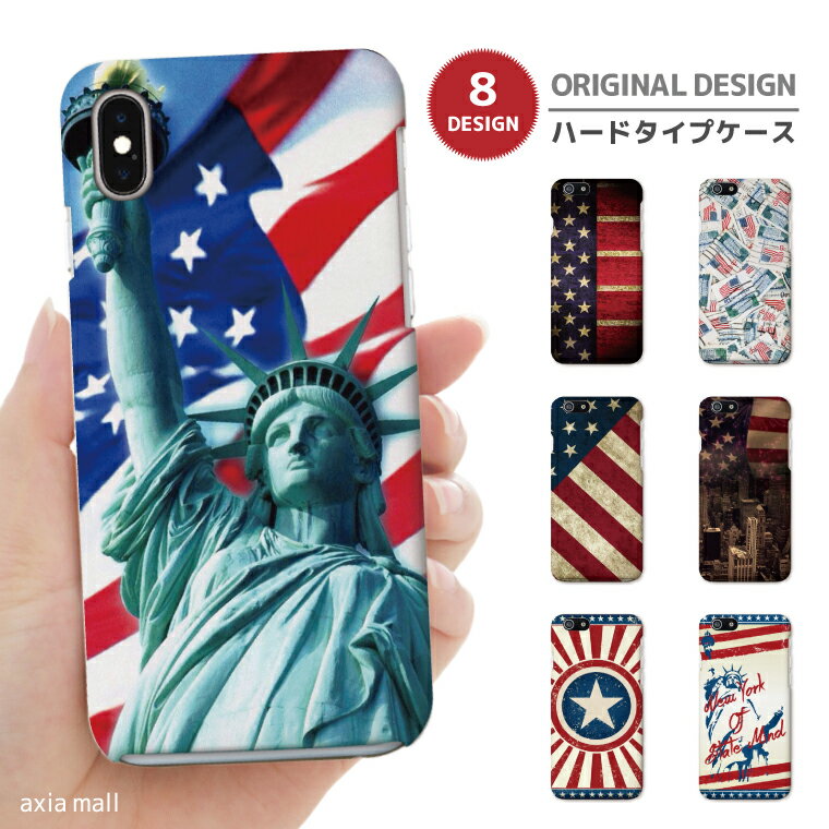 iPhone12 mini Pro Max アイフォン12 iPhone SE 第2世代 11 Pro XR 8 7 ケース おしゃれ スマホケース アイフォン 全機種対応 アメリカ America国旗 自由の女神 ニューヨーク かわいい Xperia 1 Ace XZ3 Galaxy S10 S9 AQUOS sense ハードケース