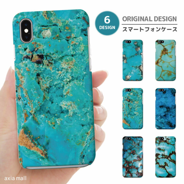 ޥۥ б ϡɥ iPhone15 iPhone14 iPhone13 mini Pro iPhone12 SE2 SE3  AQUOS sense7 wish2 Xperia 5 10 IV Galaxy S22 A53 OPPO Reno7 A  顼 Turquoise  ŷ ŷ ȡ Stone