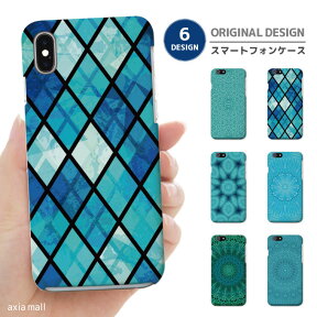 スマホケース 全機種対応 ハードケース iPhone15 iPhone14 iPhone13 mini Pro iPhone12 SE2 SE3 ケース AQUOS sense7 wish2 Xperia 5 10 IV Galaxy S22 A53 OPPO Reno7 A ターコイズ カラー 天然石風