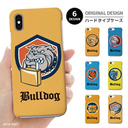 スマホケース 全機種対応 送料無料 ブルドッグ BULLDOG デザイン ブルー イエロー オレンジ ブル ドッグ DOG ワンちゃん アメコミ 風 いぬ 犬 Xperia XZs ケース Galaxy S8 ケース AQUOS ARROWS AQUOS ARROWS DIGNO HUAWEI