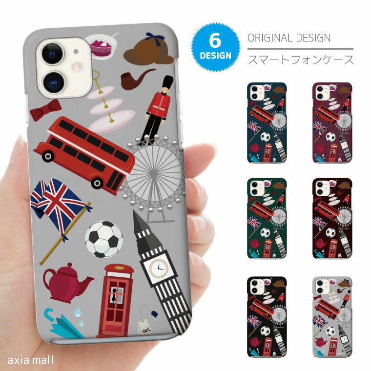 スマホケース 全機種対応 ハードケース iPhone17 ケース AQUOS sense10 wish5 Pixel9a Xperia 10 VII Galaxy A25 5G S26 Ultra OPPO Reno13A Reno11A カバー iPhone17e iPhone16e iPhone16 LONDON シンプル iPhone14 Pro Max カラフル