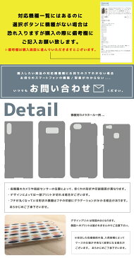 スマホケース 全機種対応 ハードケース シンプル iPhone14 Pro Max iPhone13 mini Pro iPhone12 iPhone11 iPhone SE ケース AQUOS sense5G sense4 sense3 lite plus basic Xperia 10 III Ace II Galaxy S21 OPPO Reno5 A 犬 dog 花柄 flower