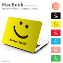 MacBook Pro 13 15 MacBook Air 11 13 各モデル対応 カバー ケース デザイン シェルカバー プロテクター ケース MacBook 12 Retina SMILE スマイル カラフル ニコちゃん マーク ニコニコ Always Smile カワイイ yd019 【メール便発送不可】