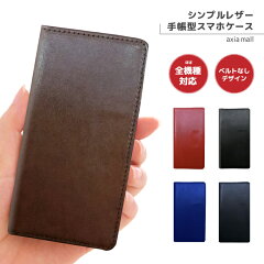 https://thumbnail.image.rakuten.co.jp/@0_mall/axiamall/cabinet/ndz/ndz-case06.jpg