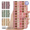 スマホケース 全機種対応 手帳型 iPhone16 iPhone15 iPhone14 13mini Pro SE2 SE3 ケース AQUOS sense8 wish4 Xperia 5 10 VI Galaxy S24 A54 OPPO Reno9 A おしゃれ チョコ チョコレート スイーツ sweets デザート かわいい ブロック